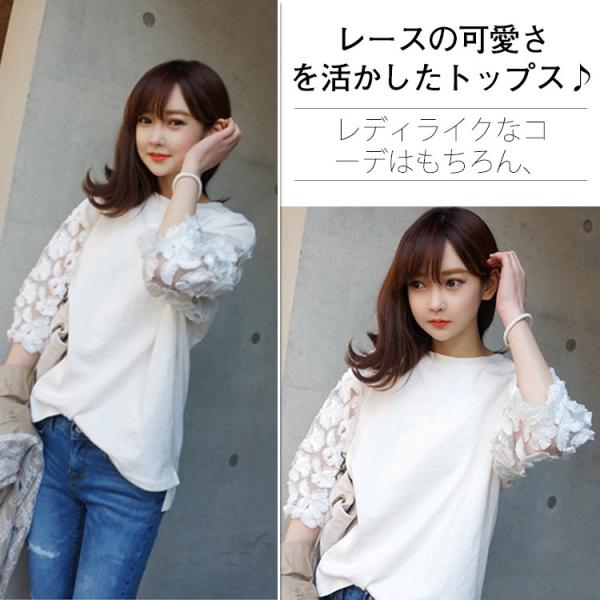 送料無料 白レディース春夏トップスバラトップスレース 2色 ブラウス7分袖七分袖ホワイトｔシャツチュニック白ブラウスきれいめシャツ体 Buyee Buyee Japanese Proxy Service Buy From Japan Bot Online