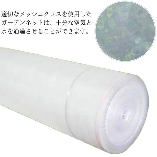 虫カットストロング1ミリ目巾230　100m 防虫ネット ムシカットストロング 150cm×100m 虫除けネット トンネル