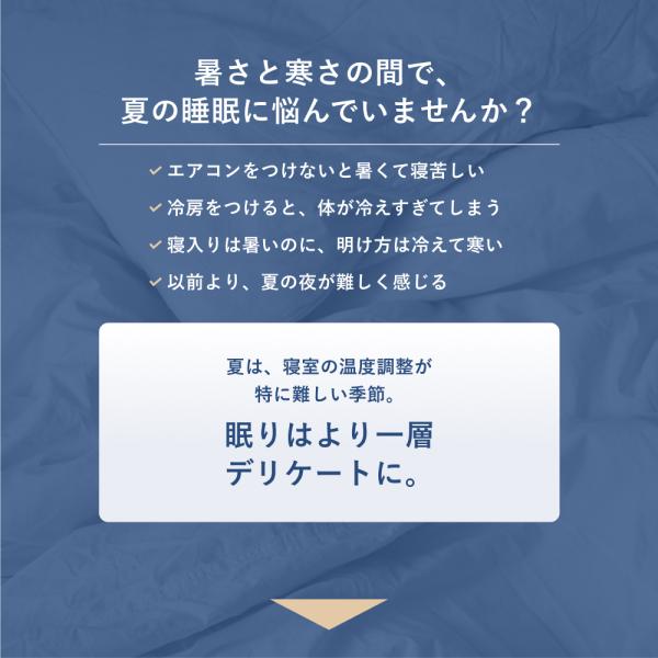tentialshop_bakune-comforter-cool-25ss-s_3_d_20260331160248