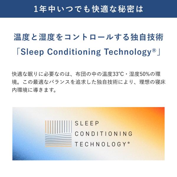 tentialshop_bakune-comforter-cool-25ss-s_5_d_20260331160254