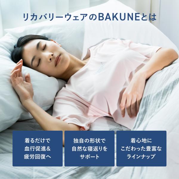公式】 BAKUNE Dry Women's [ バクネ ドライ ウ | JChereヤフー