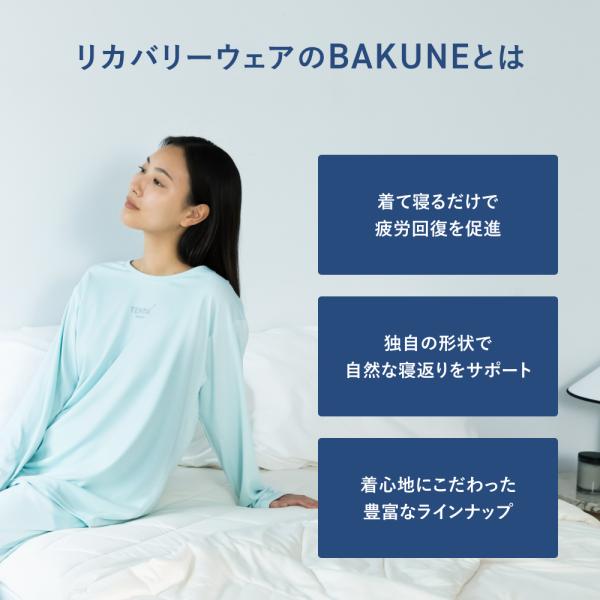 公式】 BAKUNE Dry Women's [ バクネ ドライ ウ | JChereヤフー