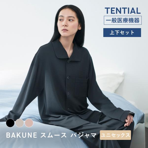 TENTIAL BAKUNE リカバリー 疲労回復 パジャマ上下セット TENTIAL（テンシャル） リカバリーウエア BAKUNE パジャマ スムース