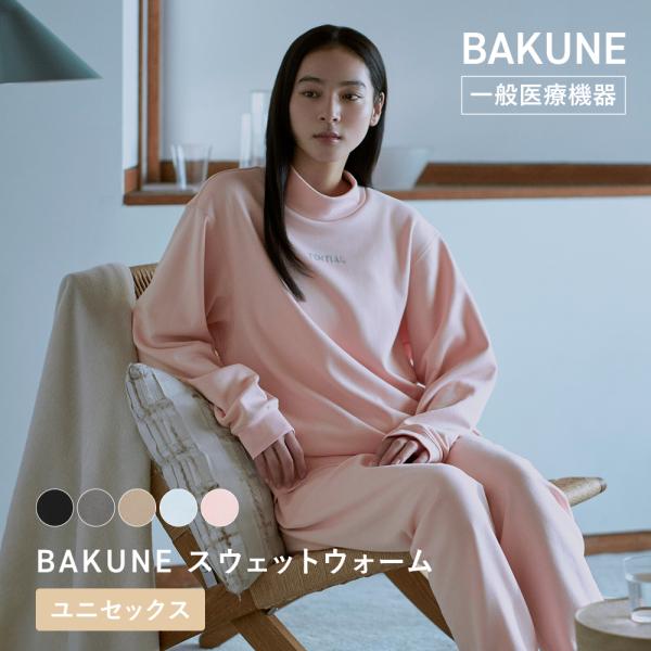 【公式】リカバリーウエア BAKUNE スウェットウォーム パジャマ トップス(長袖) バクネ 疲労回復 TENTIAL テンシャル 母の日 父の日