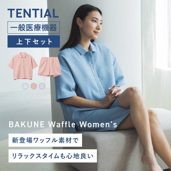 tentialshop_bakune-waffle-w-