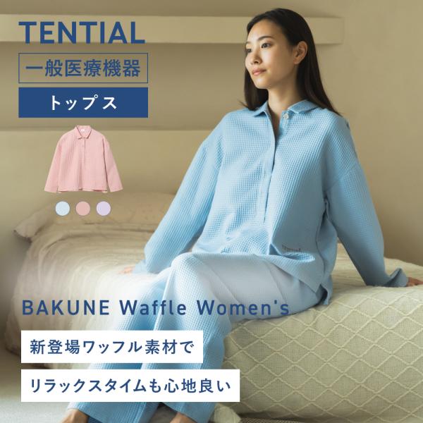 tentialshop_bakune-wafflelong-