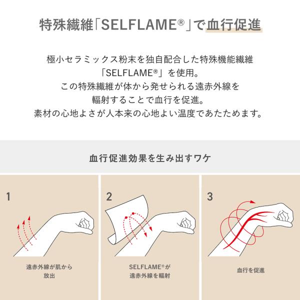 tentialshop_eye-mask-25fw_1_d_20250930115230
