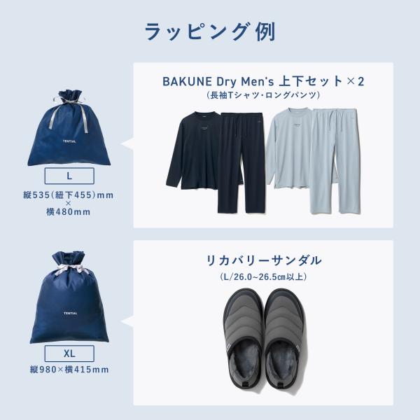 tentialshop_lapping-navy_2_d_20260527182931