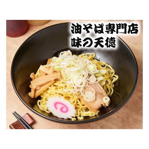 油そば5食セット Tentoku 001 油そば専門店味の天徳 通販 Yahoo ショッピング