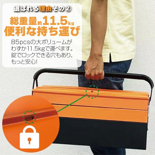 tenton-store_85pcs_2_d_20221128171858