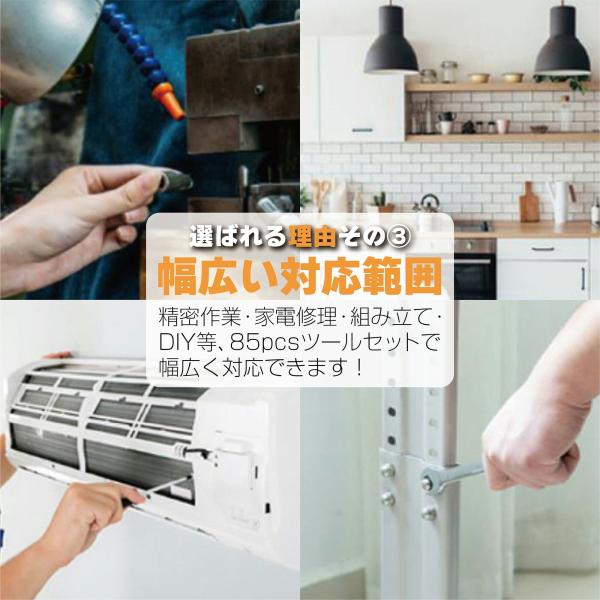 tenton-store_85pcs_3_d_20221128171858