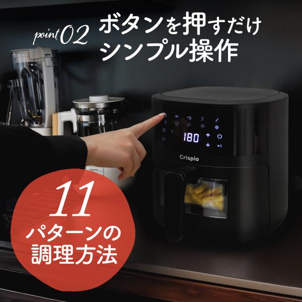 tenton-store_a-airfryer01_3_d_20251118164239