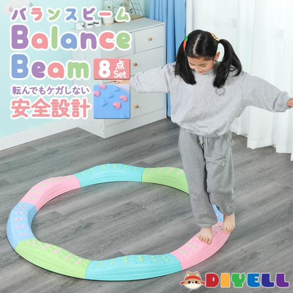 tenton-store_balancebeam002