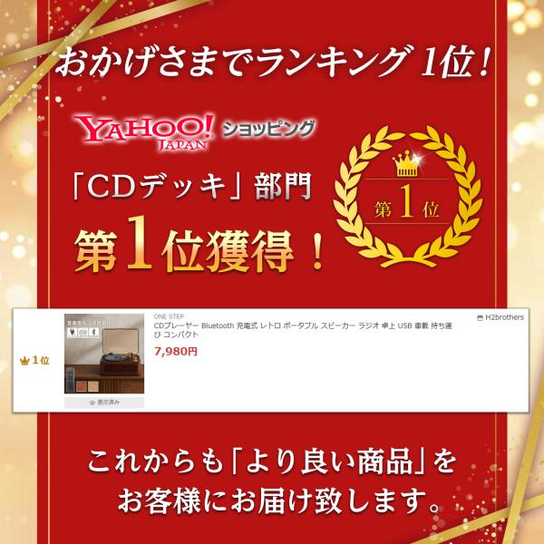 CD�v���[���[ Bluetooth �[�d�� ���g�� �|�[�^�u�� �X�s�[�J�[ ���W�I ��� USB �ԍ� �����^�� �R���p�N�g ���i�摜1