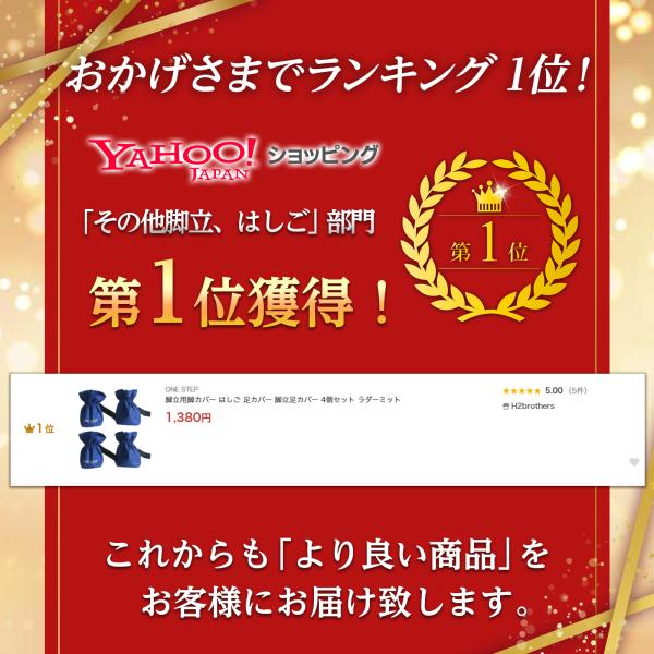 �r���p�r�J�o�[ �͂��� ���J�o�[ �r�����J�o�[ 4�Z�b�g ���_�[�~�b�g ���i�摜1