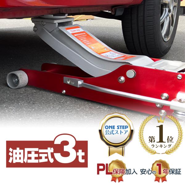 tenton-store_floorjack_2_d_20241119100336