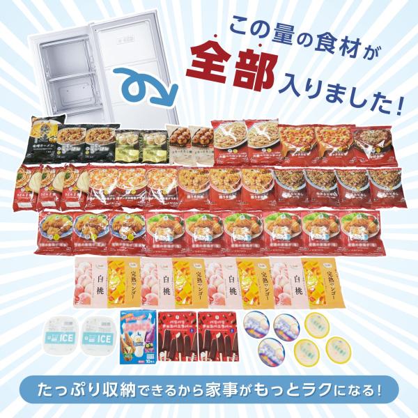 tenton-store_freezer01_3_d_20250728110238