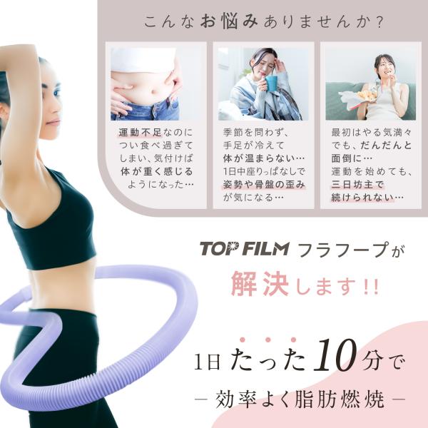 tenton-store_hulahoop01_1_d_20251024165837