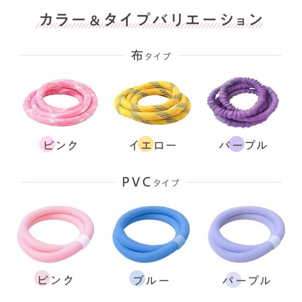 tenton-store_hulahoop01_3_d_20251029142019