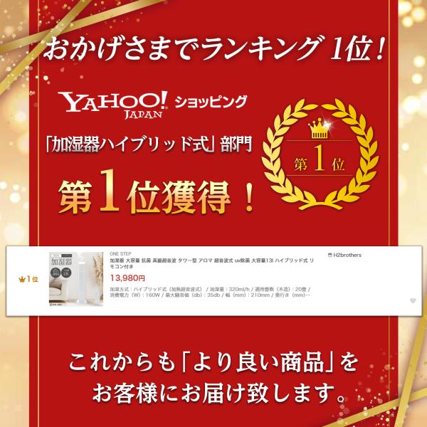 tenton-store_humidifier01_1_d_20241115150035