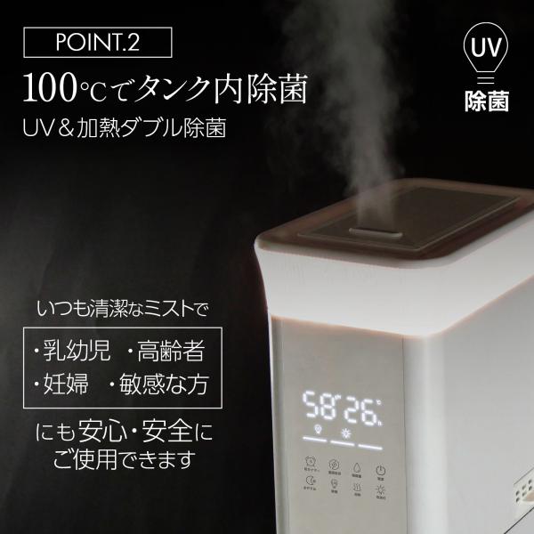 tenton-store_humidifier01_2_d_20241007172120