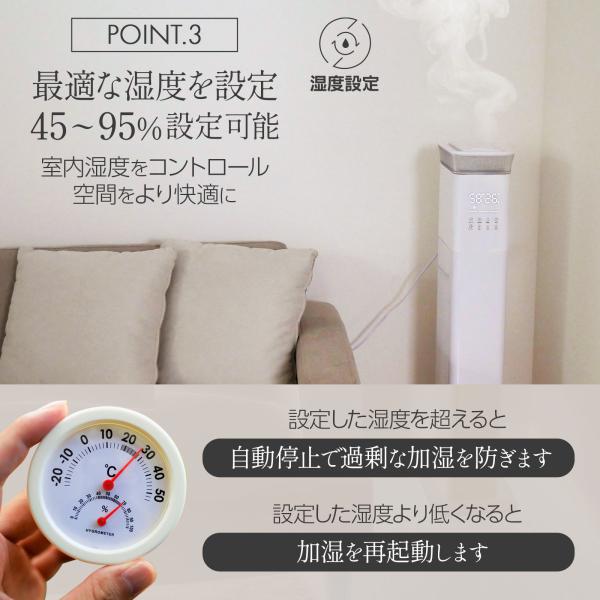 tenton-store_humidifier01_4_d_20241007172124