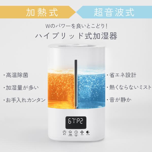 tenton-store_humidifier04_4_d_20251110151745