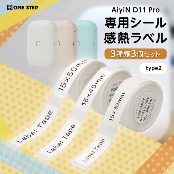 ラベルプリンター オフィス 自宅 家庭用 ポータブルプリンター コンパクト 宛名 ラベルライター シールメーカーシールプリンター サーマルプリンター 本体 スマホ対応 スマホ 専用 Bluetooth 接続 感熱式 USB TypeC充電式...