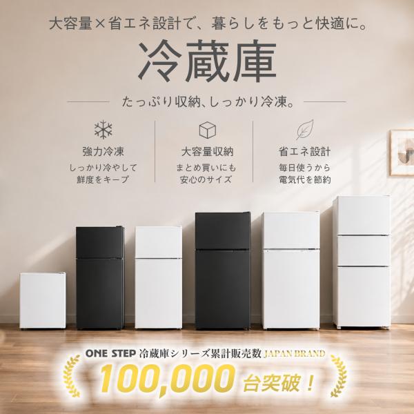 冷蔵庫 一人暮らし 冷凍冷蔵庫 2ドア 小型 家庭用 上段冷凍庫 業務用