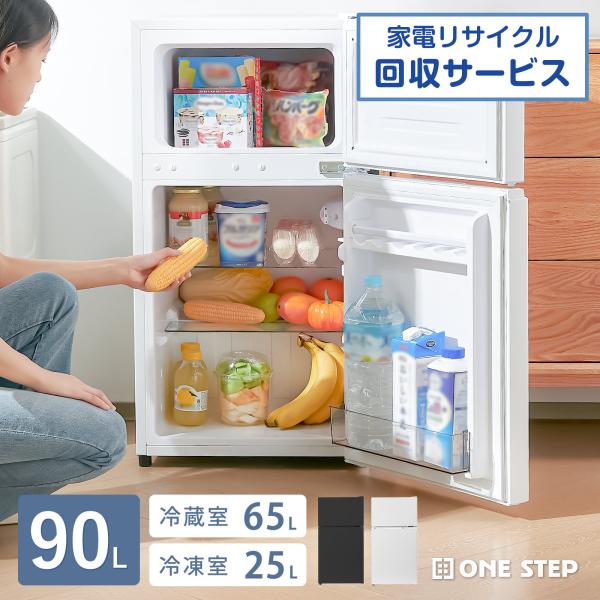 tenton-store_refrigerator03ka