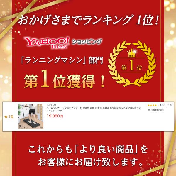 tenton-store_roomrunner02_1_d_20251107145209