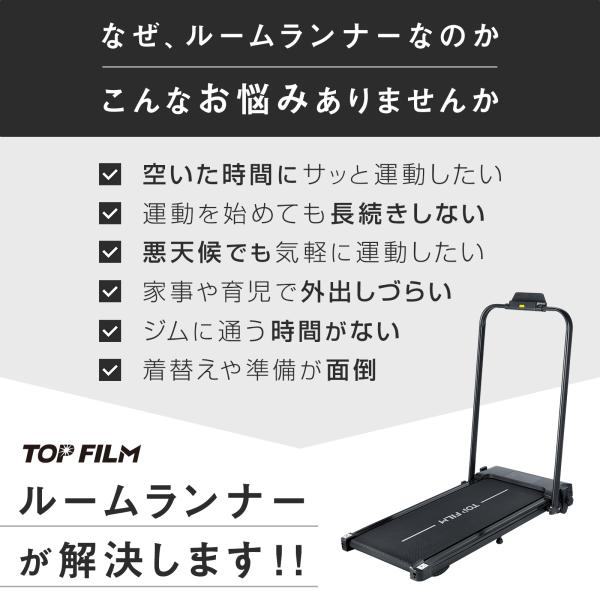 tenton-store_roomrunner02_2_d_20250826131148