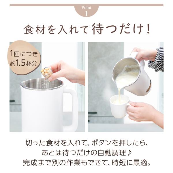 tenton-store_soymilkmaker01_1_d_20250711161914