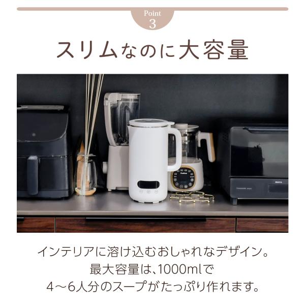 tenton-store_soymilkmaker01_3_d_20250711161915