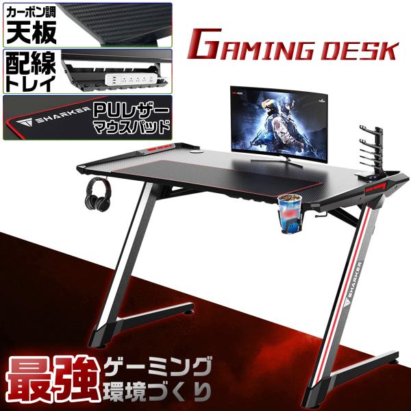 ゲーミングデスク 幅120cm奥行63cm高さ77cm RGBライティング ゲーミングデスク 幅120cm奥行63cm高さ77cm RGBライティング