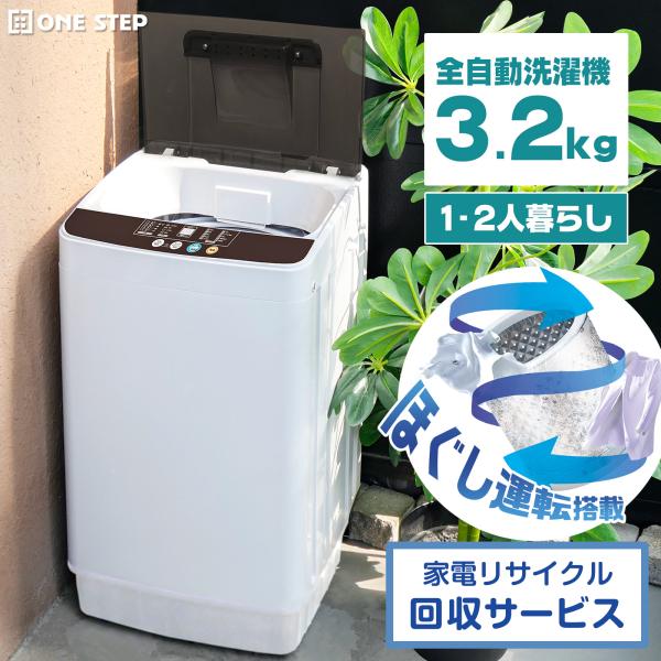 tenton-store_washingmachine02-32ka