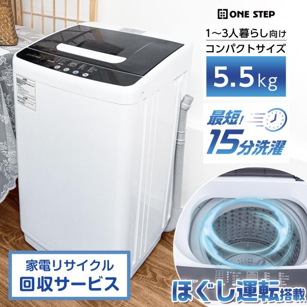 tenton-store_washingmachine02-55ka