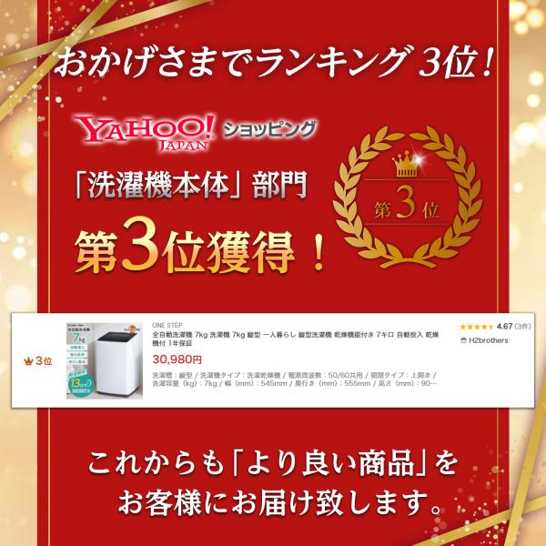 tenton-store_washingmachine02-7_1_d_20251031130831