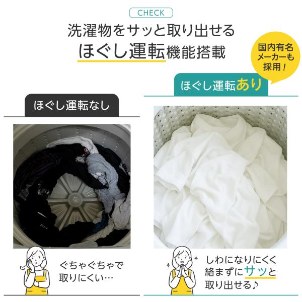 tenton-store_washingmachine02-7_4_d_20250901143912