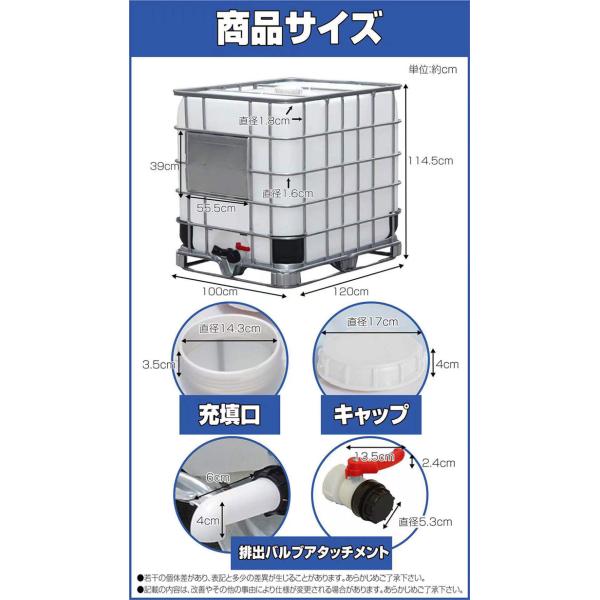 水タンク ローリータンク 大型 1000L 貯水タンク ウォータータンク