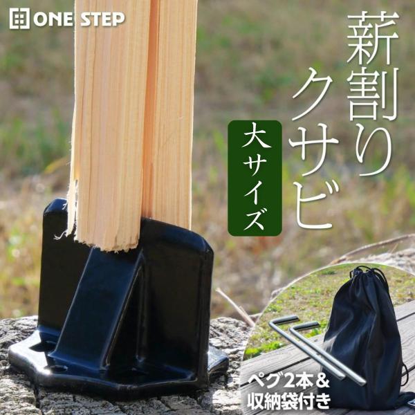 tenton-store_wedge01