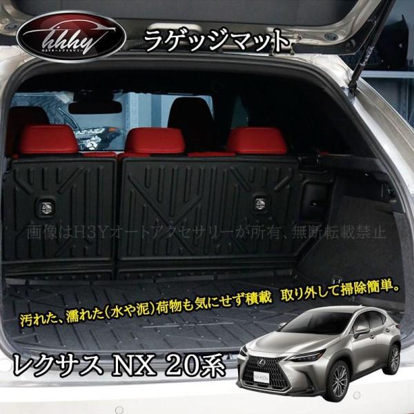 カスタム電材パーツトランク ホンダ 新型 N-BOX / NBOX カスタム ラゲッジルームマット JF5