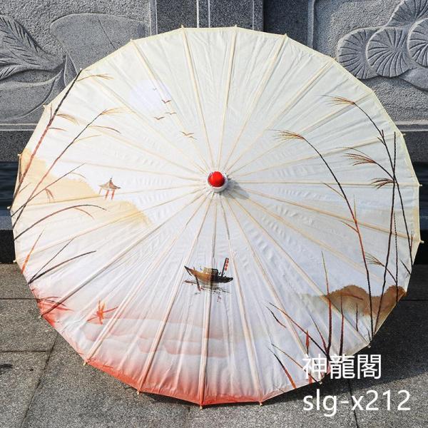 商品コート： slg-x212サイズ（約）： 傘の直径56/70/84cm海外製の為、多少の傷や 素材特有の臭いや接着剤等の臭いが残っている場合がございますので、気になるお客様はご購入をお控え下さい。紙舞日傘の活用法として撮影用アイテム、店...