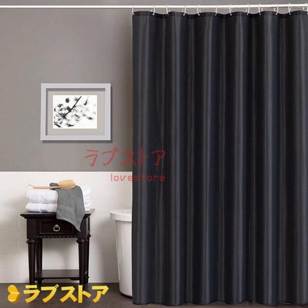 幅240×丈200cm シャワーカーテン1枚