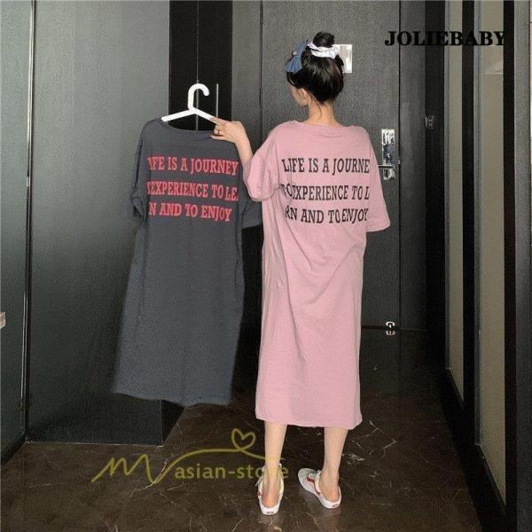 ルームウェア 部屋着 Tシャツ ワンピース 柔らか カットソー 半袖 ロング丈 韓国風 カジュアル ゆったり 着痩せ お出かけ シンプル シルエット