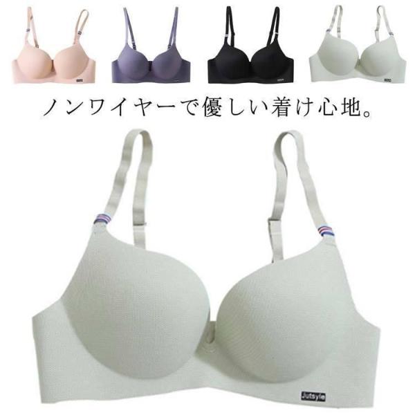 ノンワイヤーブラジャーシームレスブノンワイヤーフロントホックブラワイヤレスブラブラ美胸ブラジャーレディースモールドカップナイ