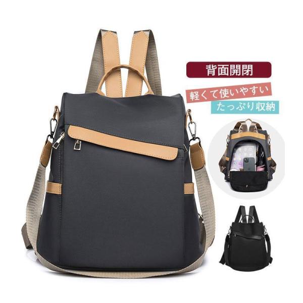 きれいめ リュック レディースバッグ ビジネス 旅行 大容量 上質おすすめ 大学生 ショルダーバッグ かわいい シンプル 新生活