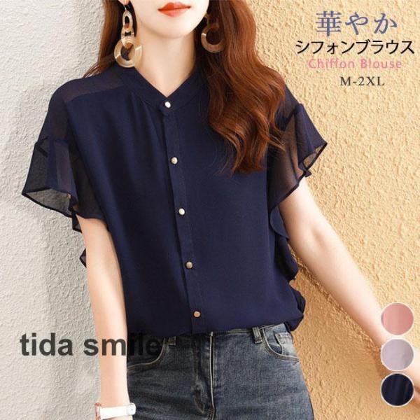 ブラウス トップス レディース シフォン 半袖 インナー Tシャツ オフィス カットソー シャツ カジュアル ビジネス 大きいサイズ 体型カバー おしゃれ きれいめ