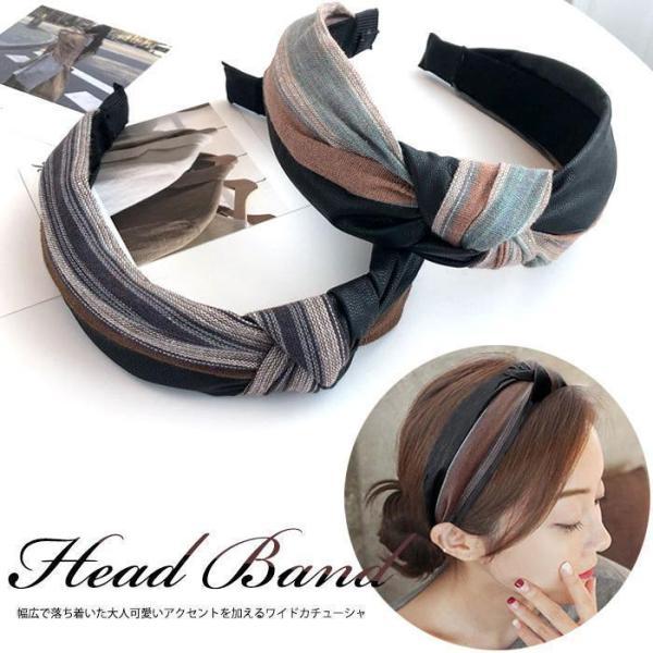 カチューシャ 幅広 ワイド ヘアバンド クロス バンダナ ターバンねじり 髪留め ヘアアクセサリー レディース