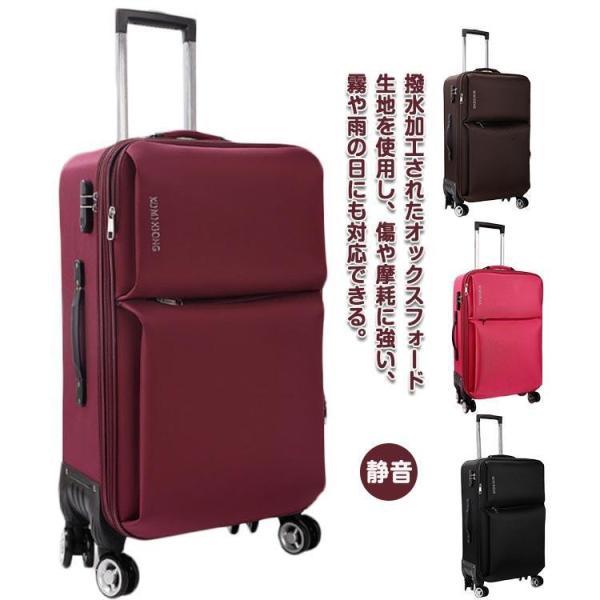 拡張機能付きで荷物増にも対応✨ピンク スーツケース Mサイズ 静音 65L❤ Amazon | [New Trip] スーツケース キャリーケース 拡張機能付き